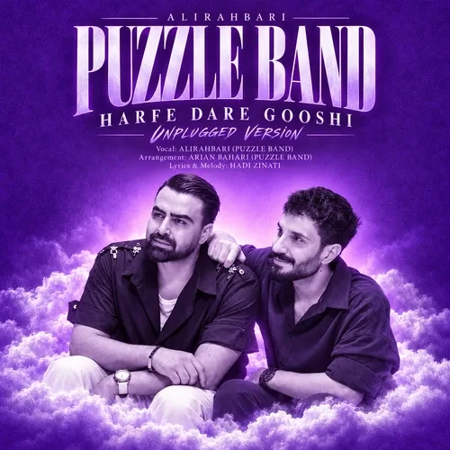 Harfe Dare Gooshi (unlugged Version) Puzzle Band
